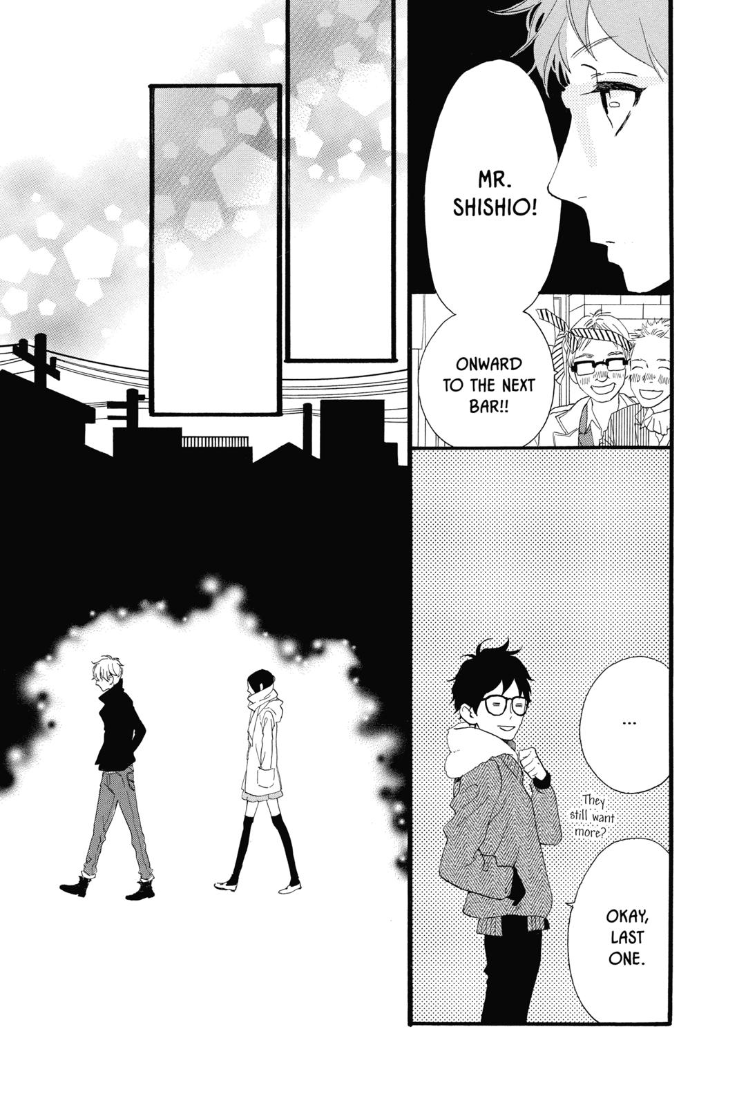 Daytime Shooting Star Chapter 38 - Page 7