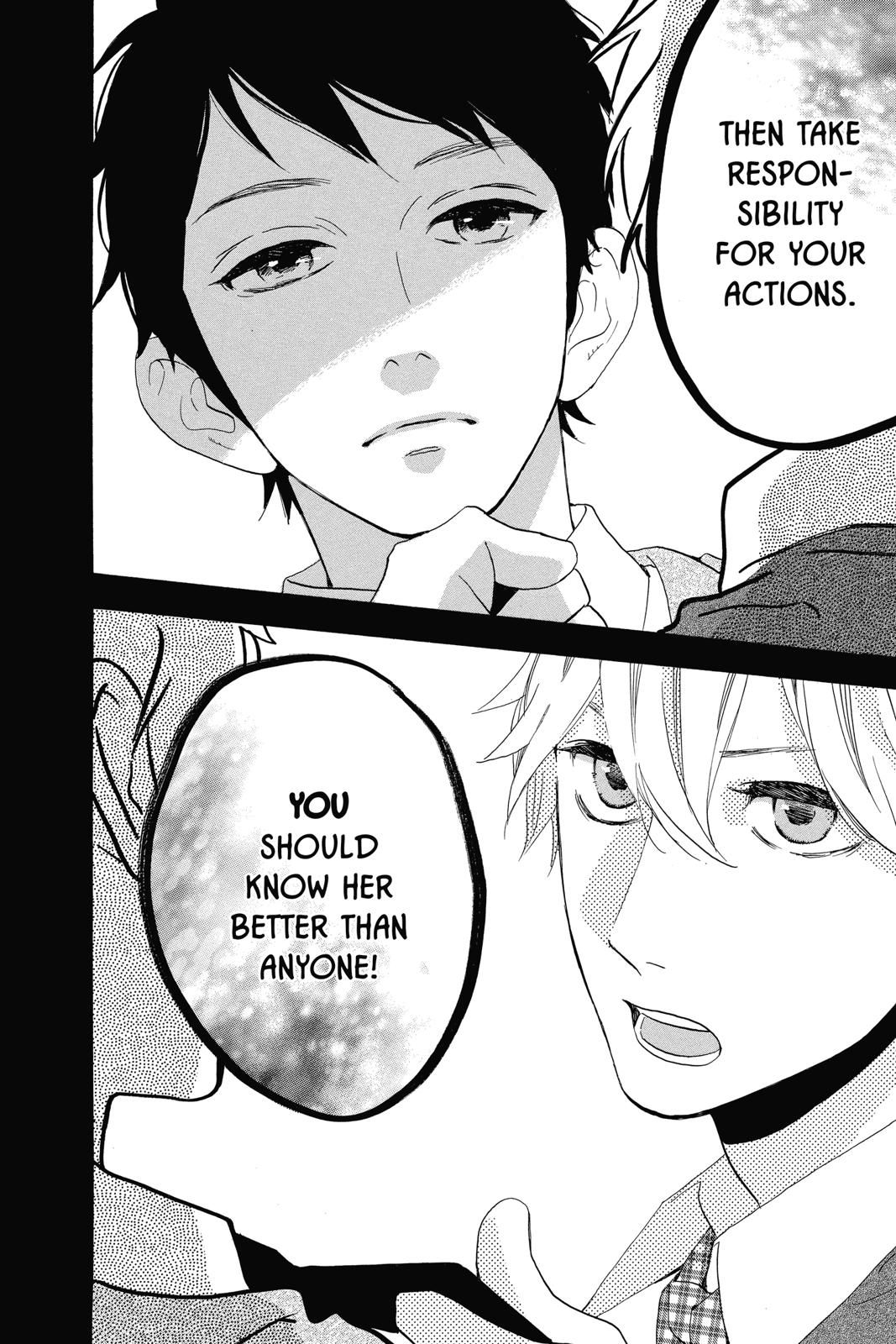 Daytime Shooting Star Chapter 39 - Page 6