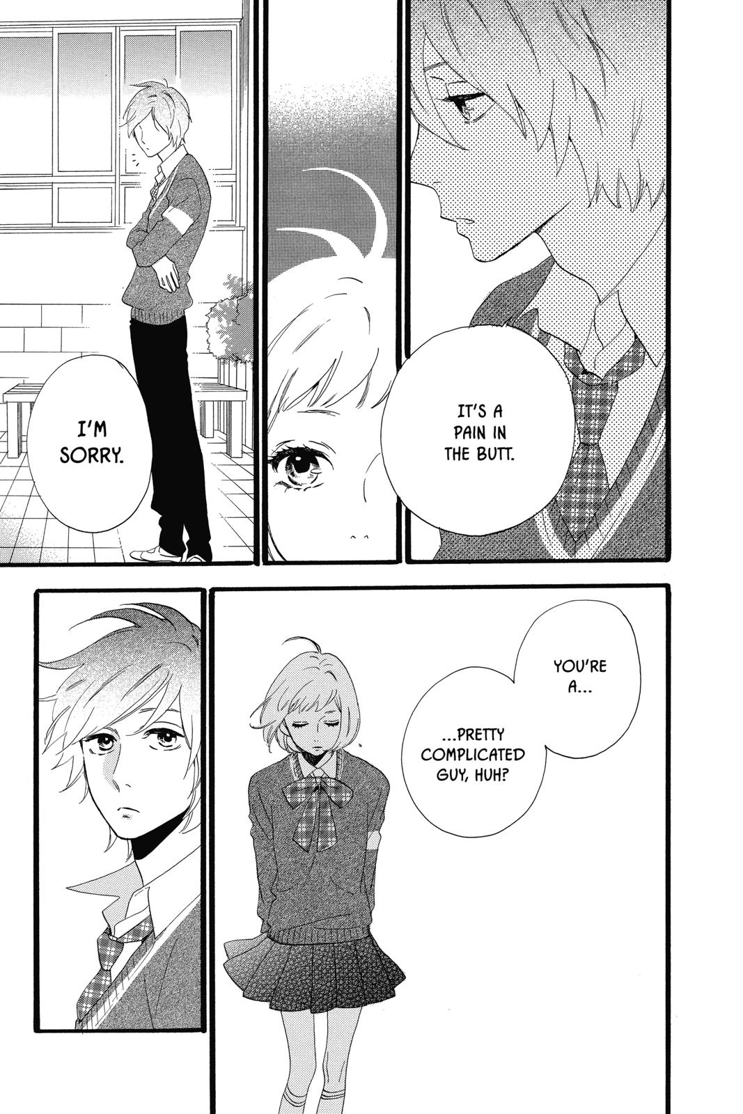 Daytime Shooting Star Chapter 39 - Page 17