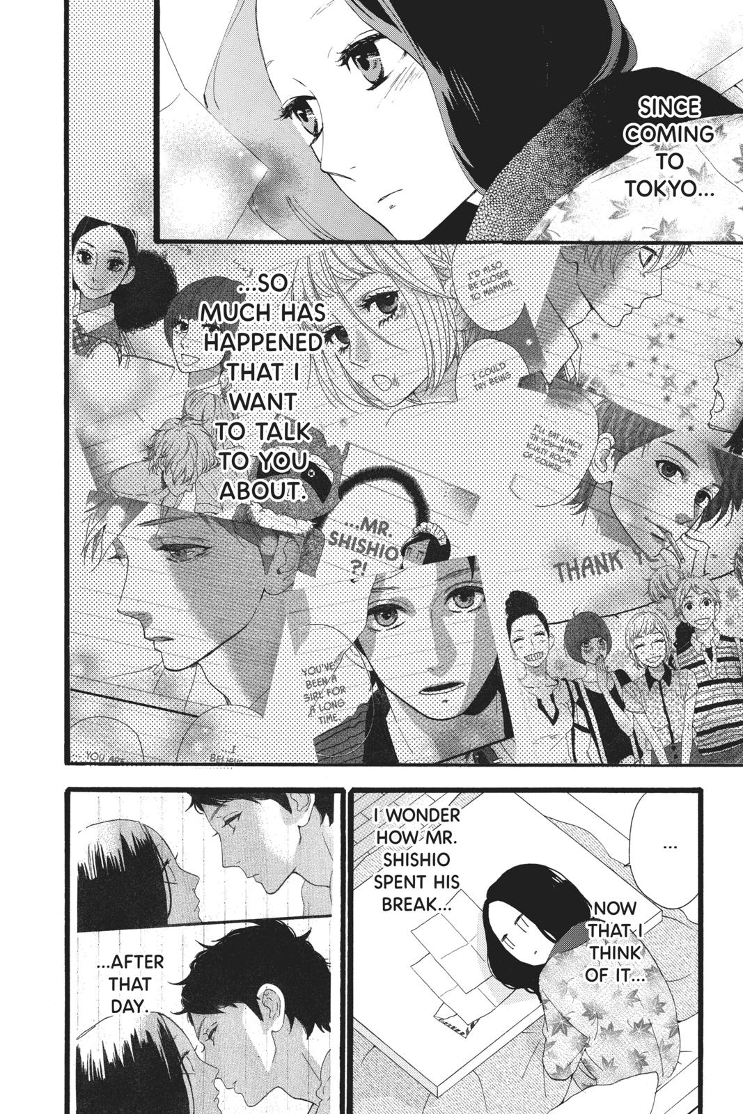 Daytime Shooting Star Chapter 43 - Page 4