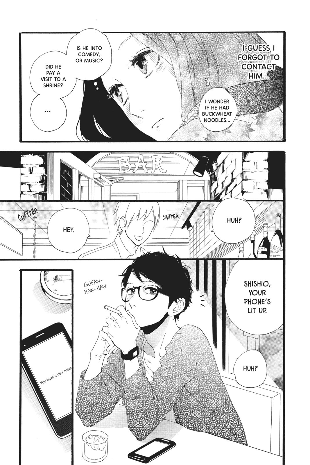 Daytime Shooting Star Chapter 43 - Page 5