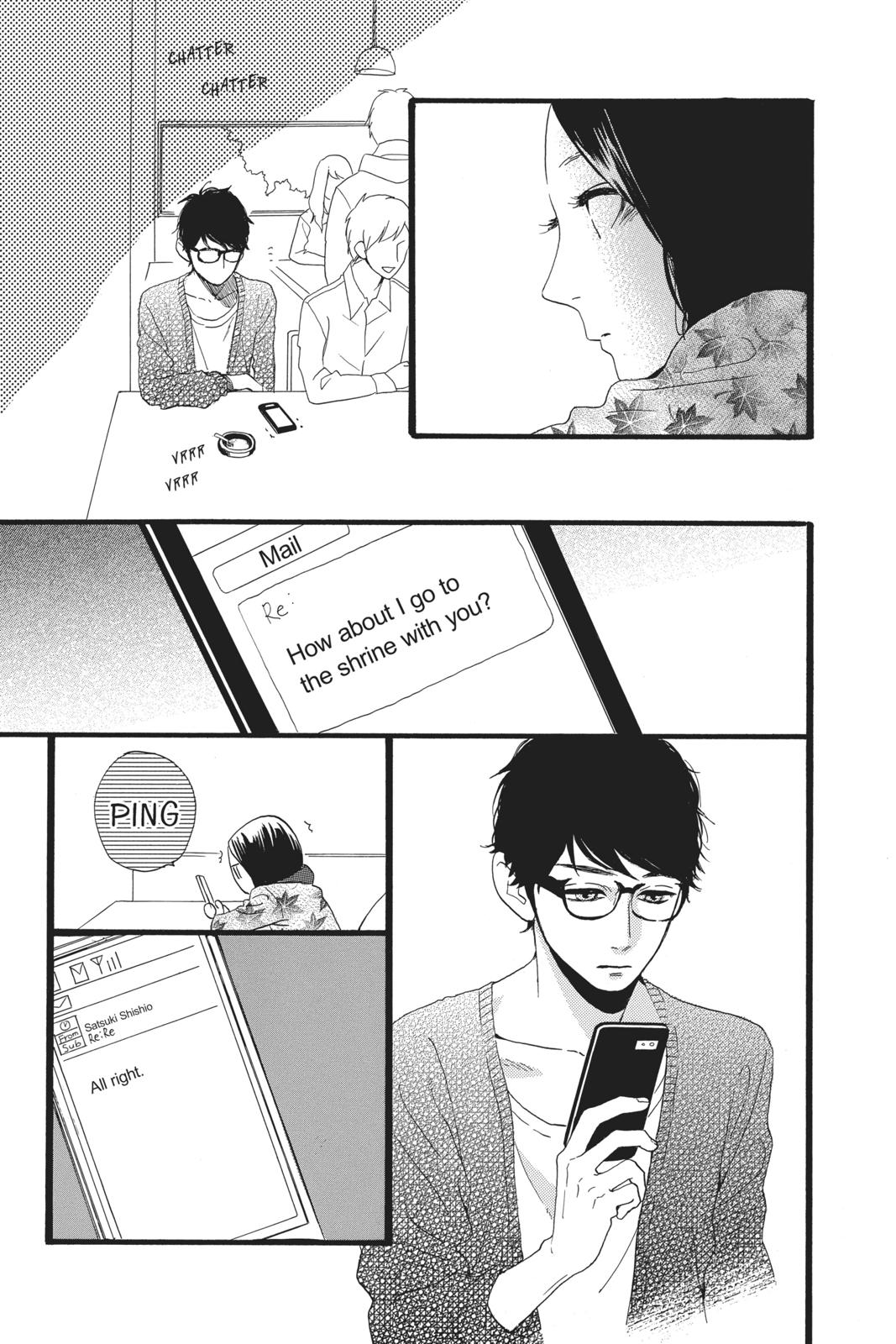 Daytime Shooting Star Chapter 43 - Page 7