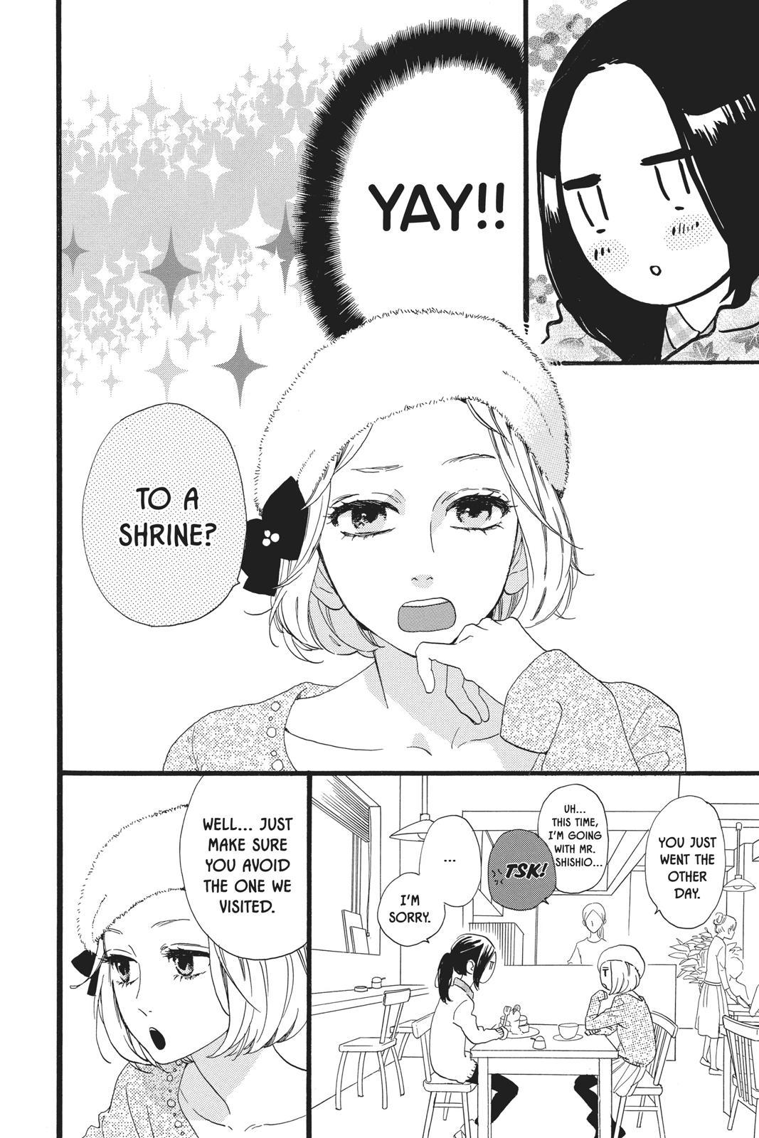 Daytime Shooting Star Chapter 43 - Page 8