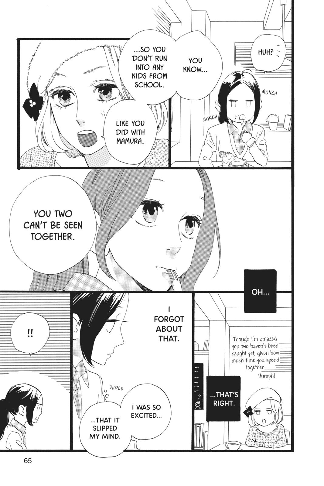 Daytime Shooting Star Chapter 43 - Page 9
