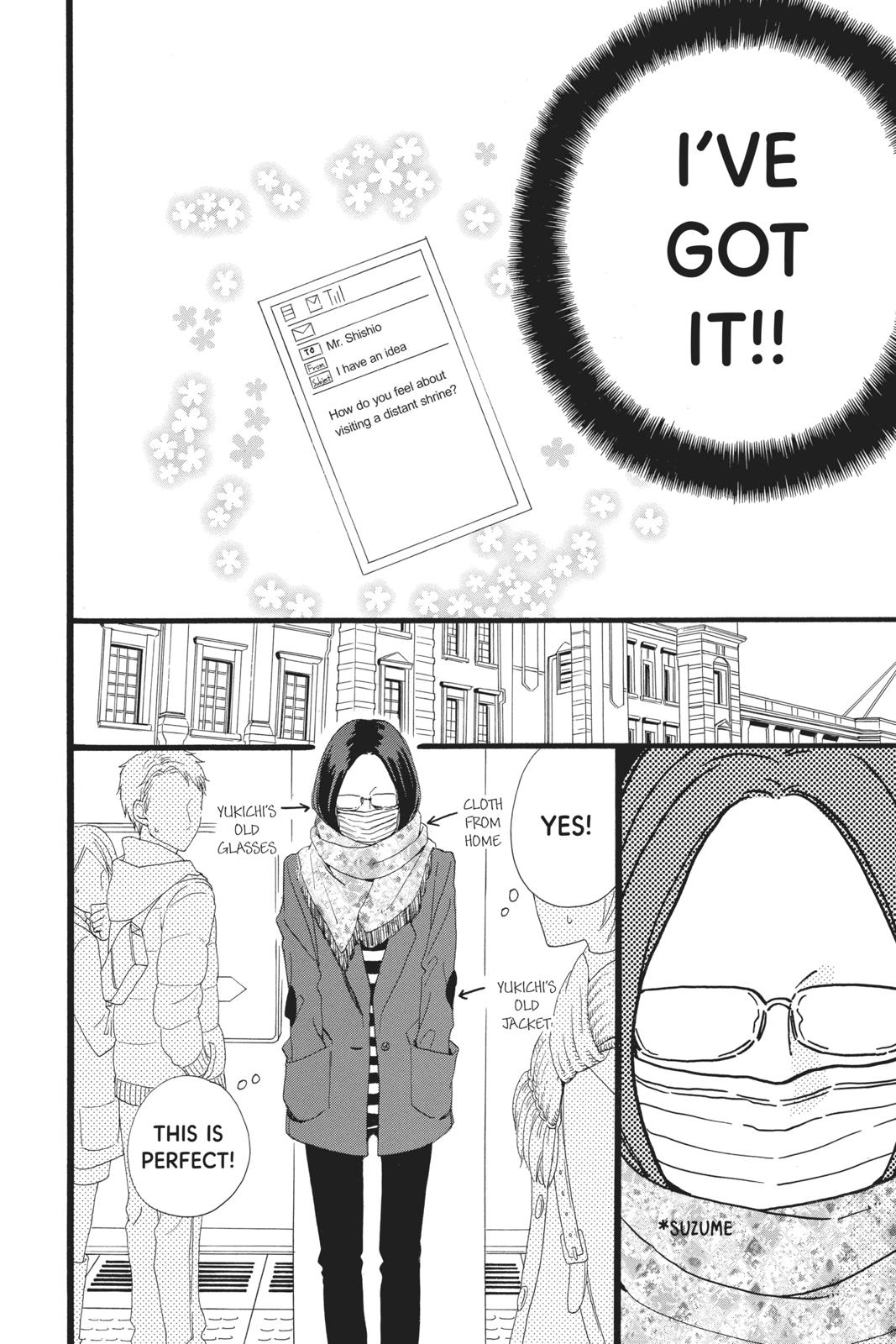 Daytime Shooting Star Chapter 43 - Page 10