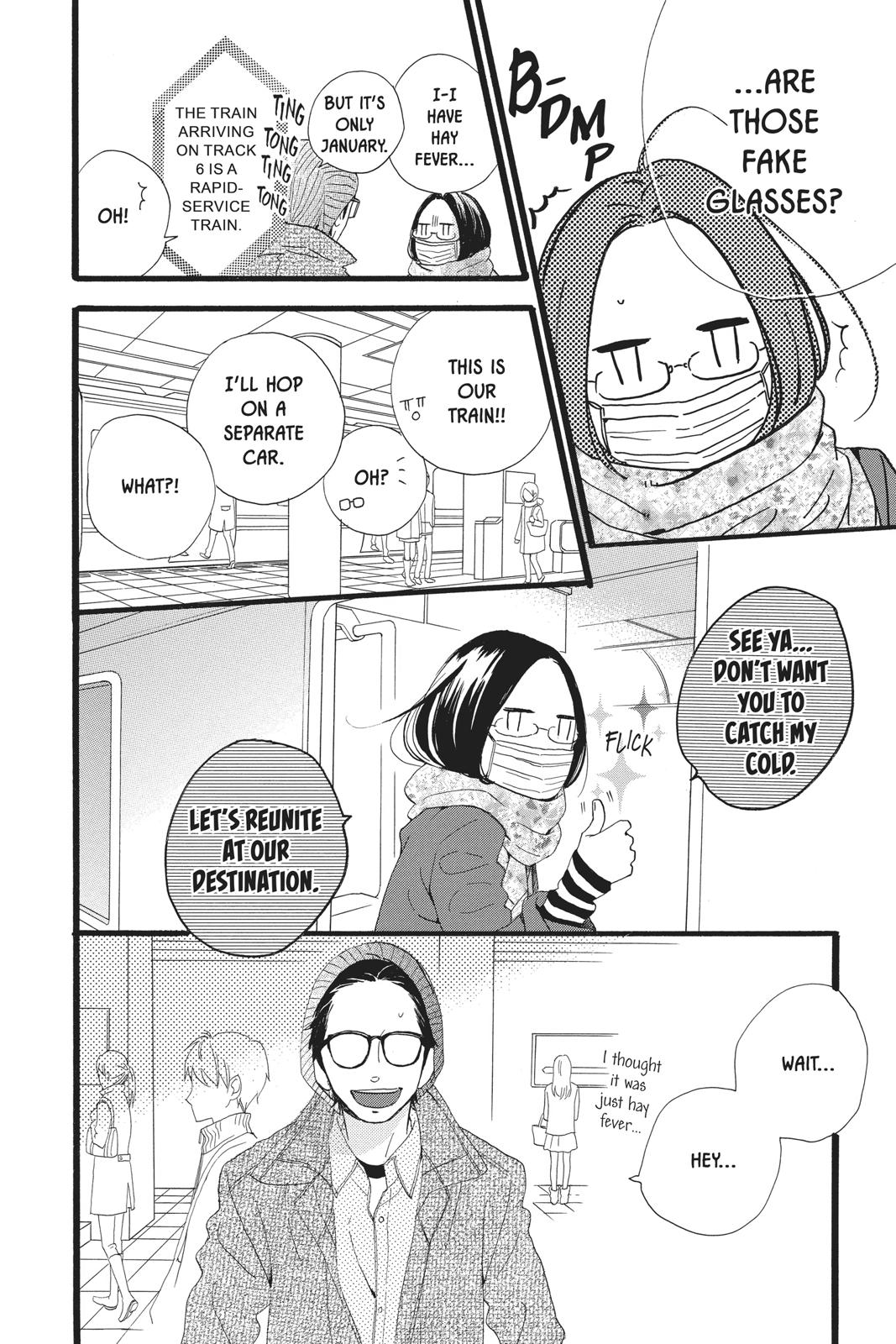 Daytime Shooting Star Chapter 43 - Page 12