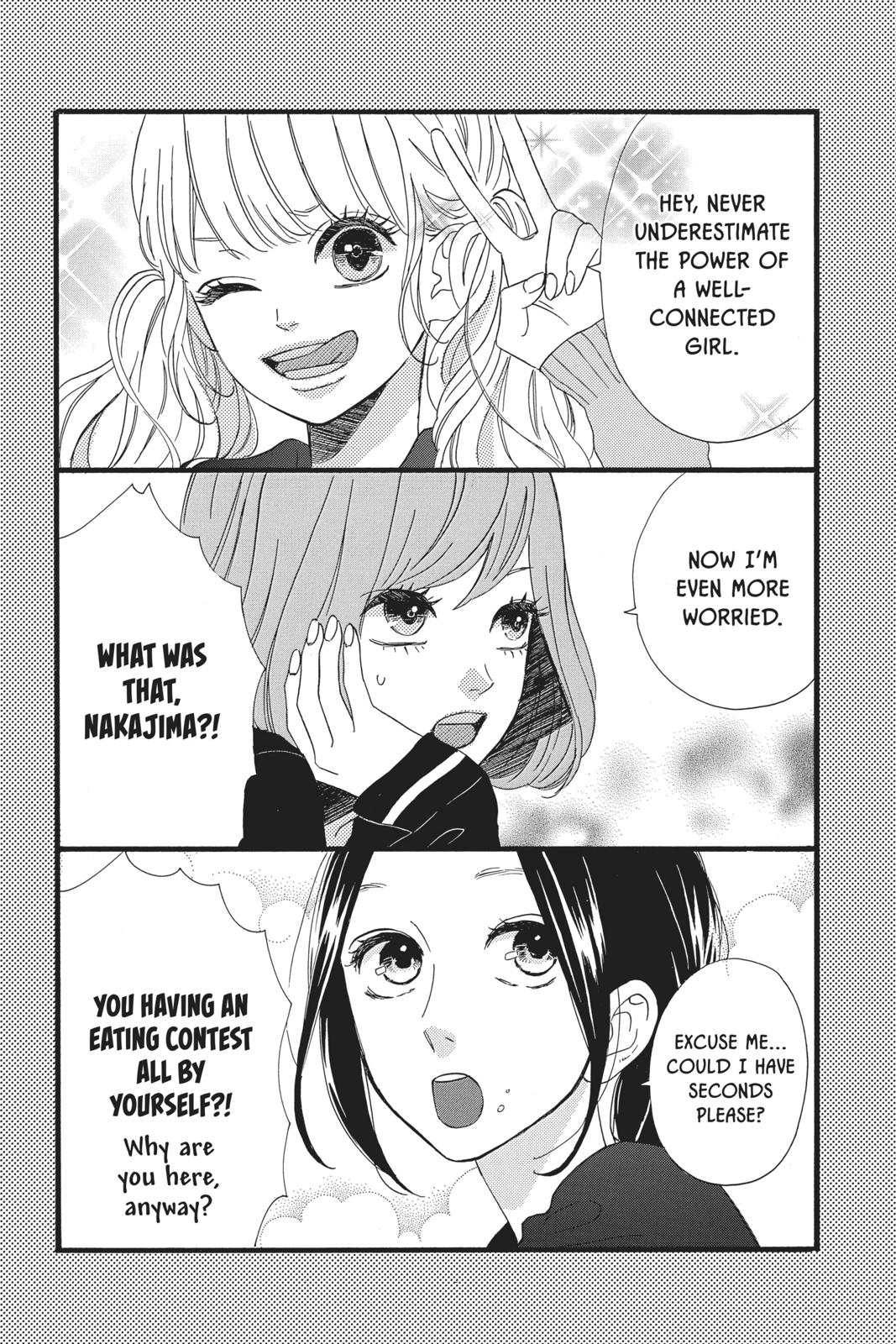 Daytime Shooting Star Chapter 47.5 - Page 3