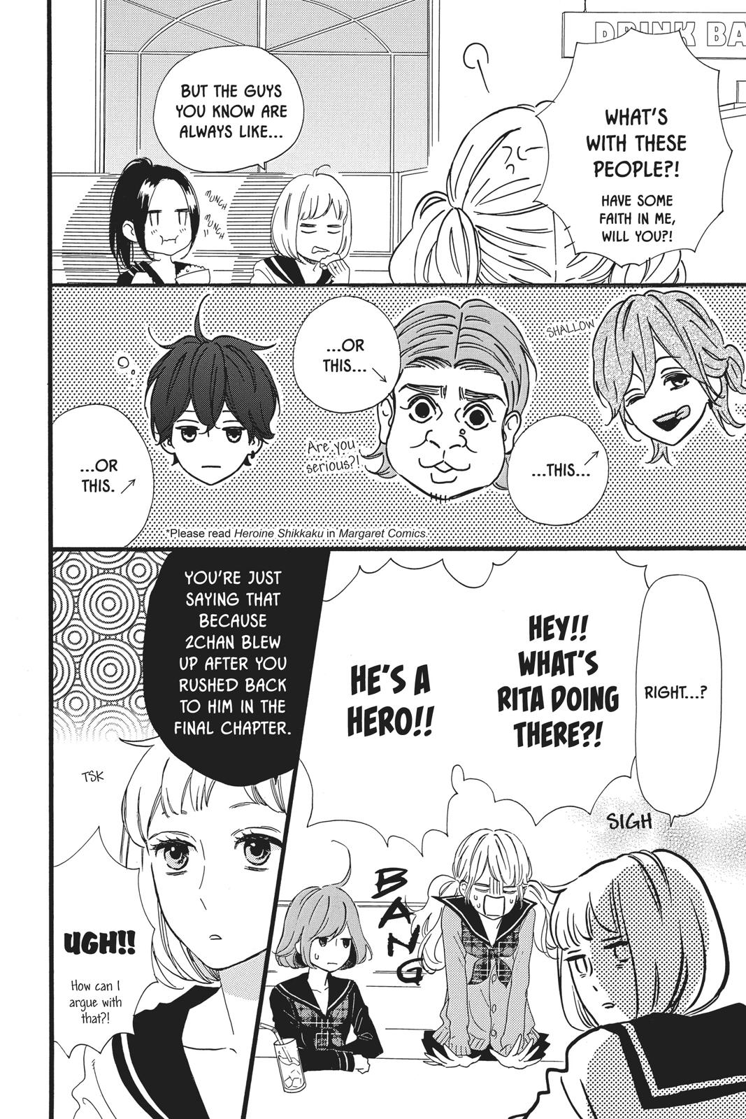 Daytime Shooting Star Chapter 47.5 - Page 4