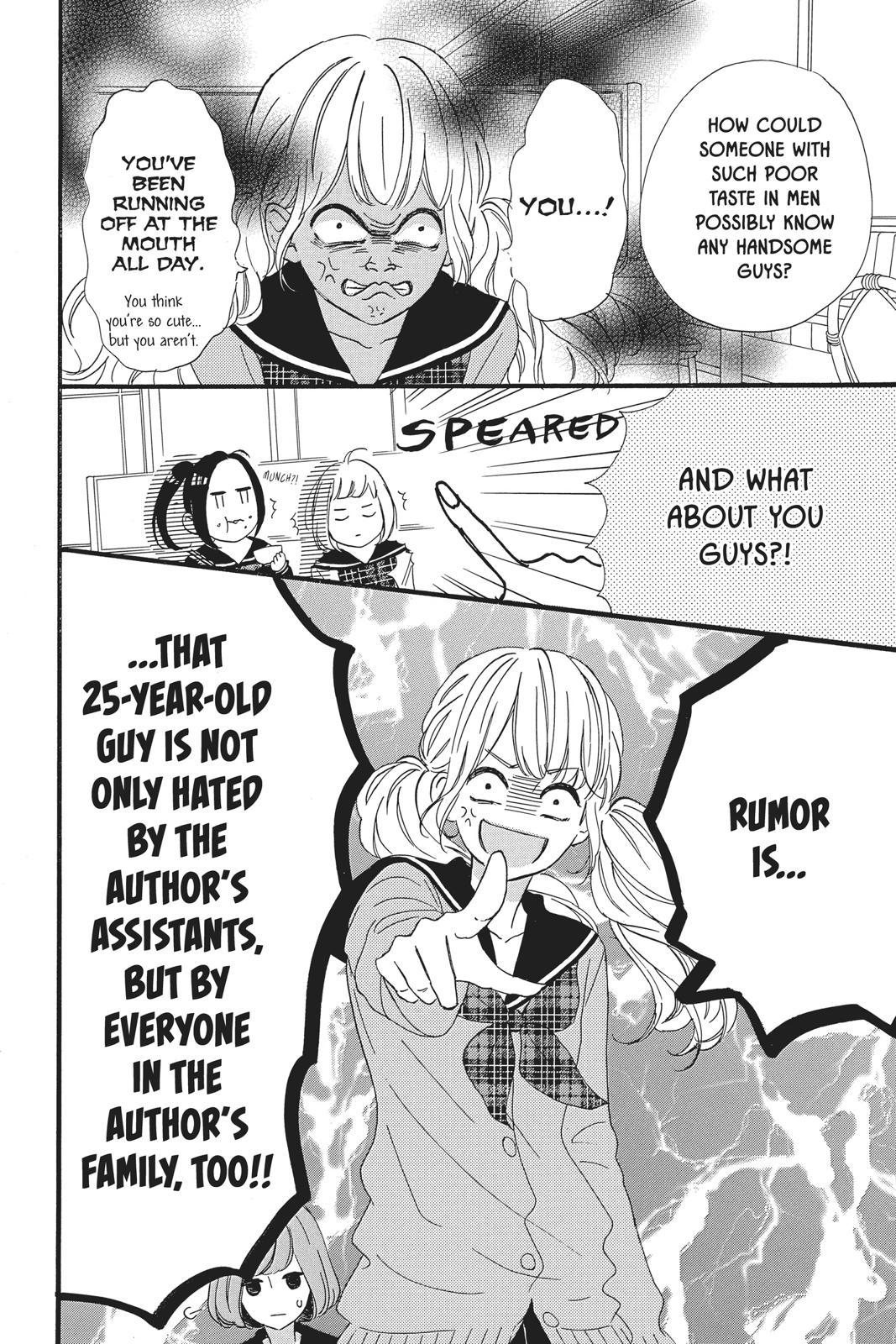 Daytime Shooting Star Chapter 47.5 - Page 6