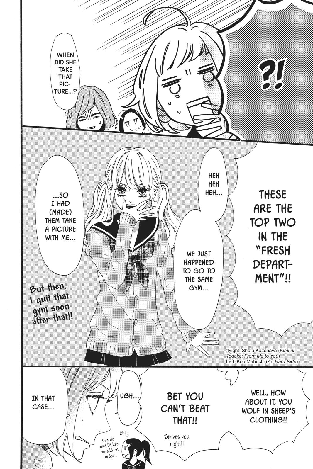Daytime Shooting Star Chapter 47.5 - Page 10