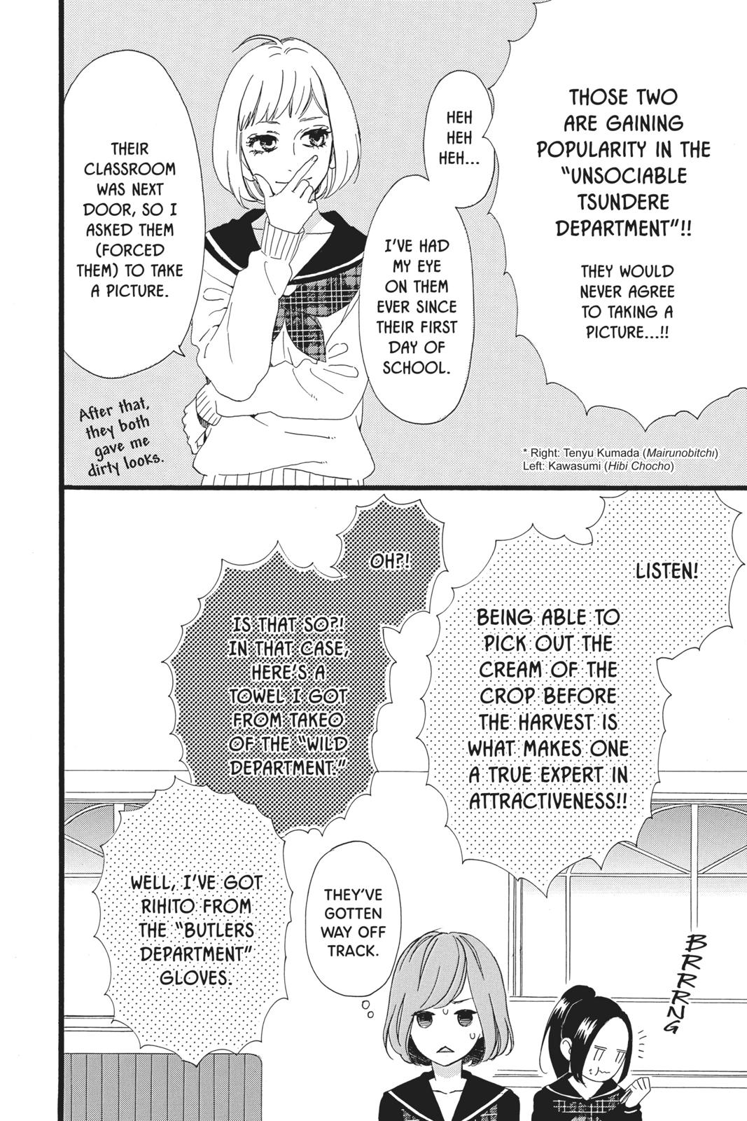 Daytime Shooting Star Chapter 47.5 - Page 12
