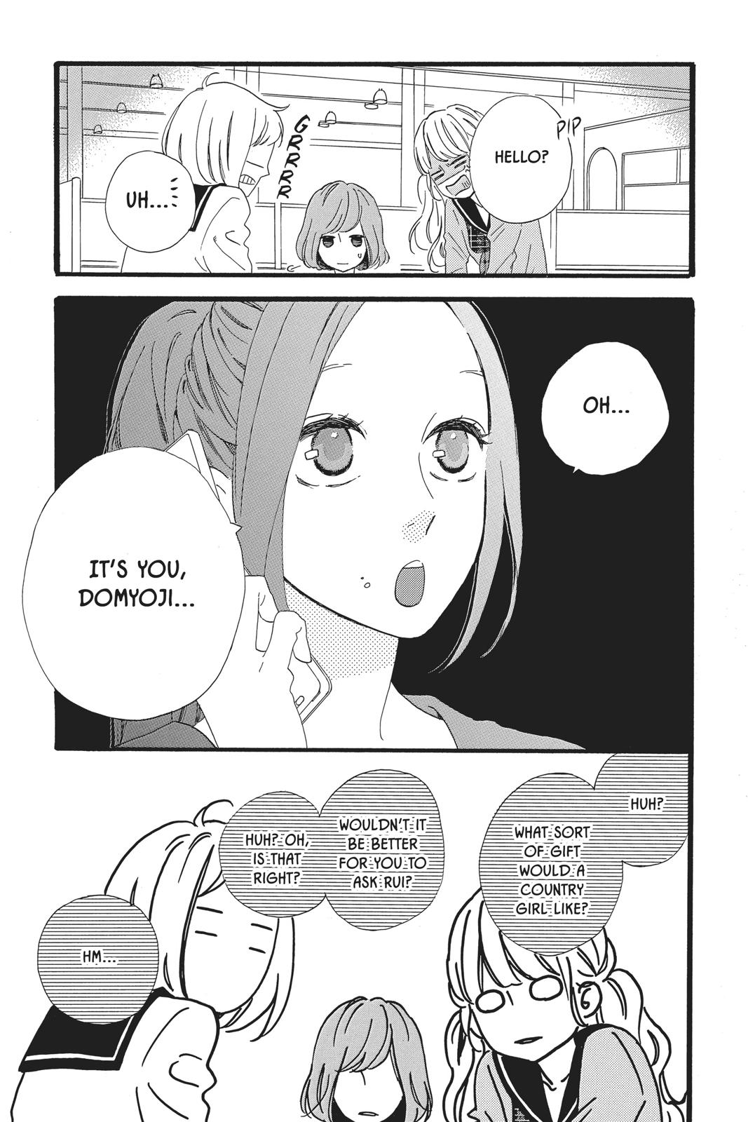 Daytime Shooting Star Chapter 47.5 - Page 13