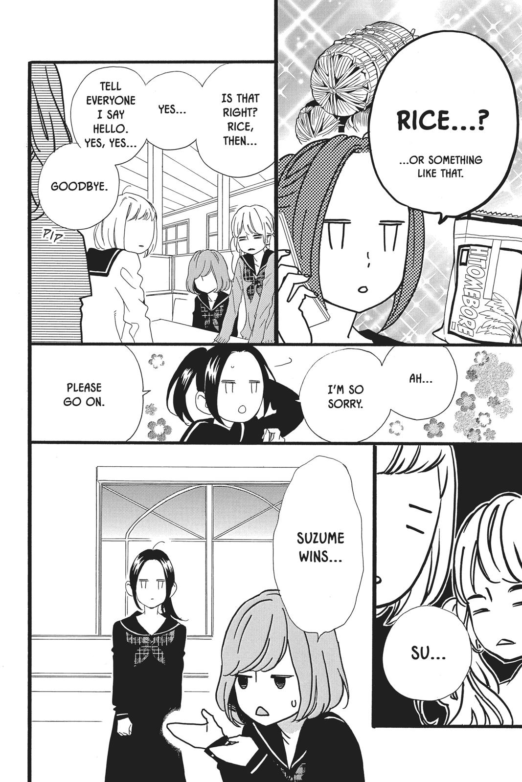 Daytime Shooting Star Chapter 47.5 - Page 14