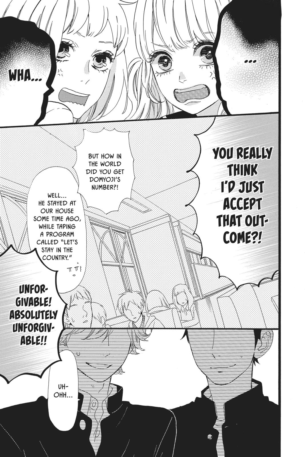 Daytime Shooting Star Chapter 47.5 - Page 15