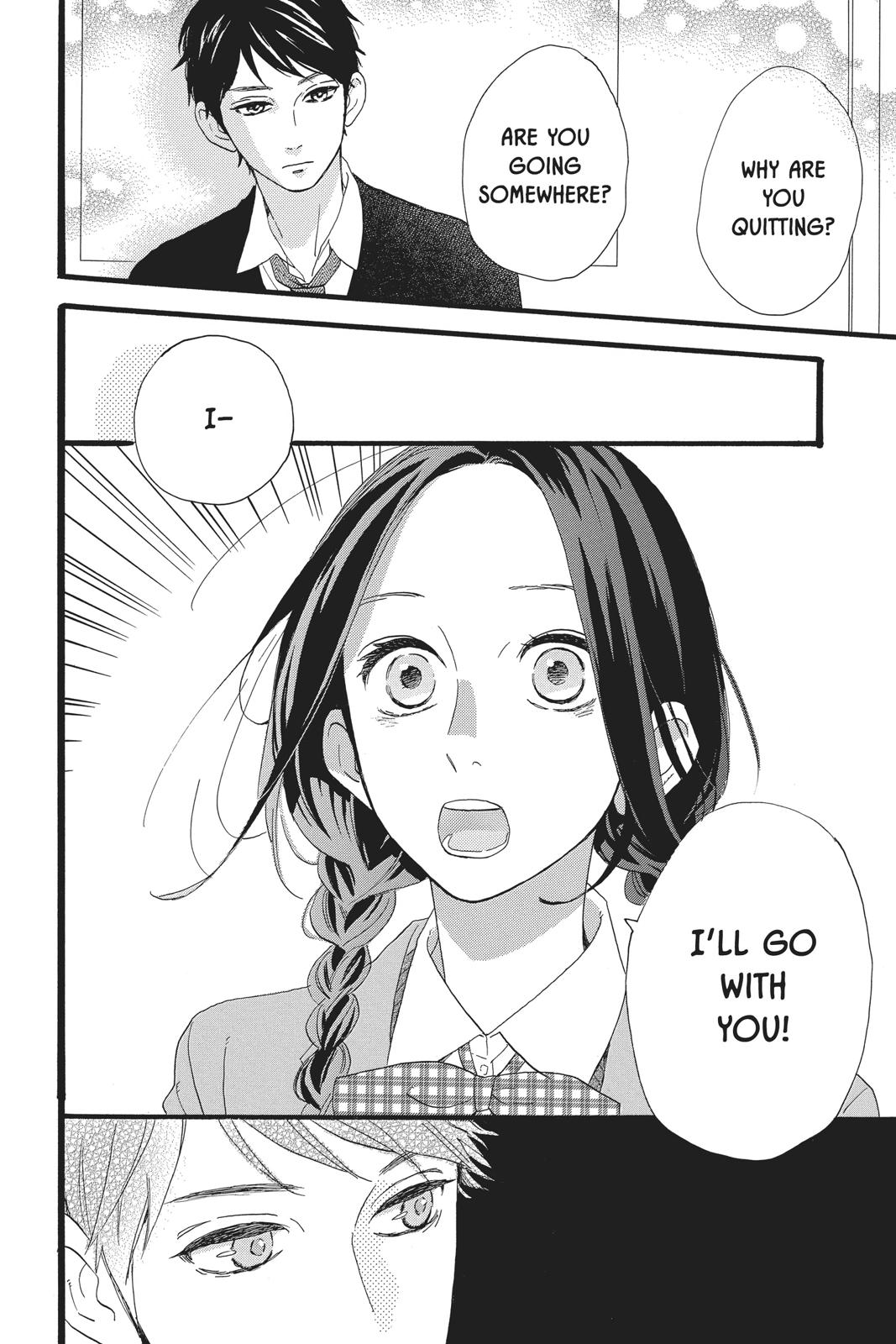 Daytime Shooting Star Chapter 47 - Page 4