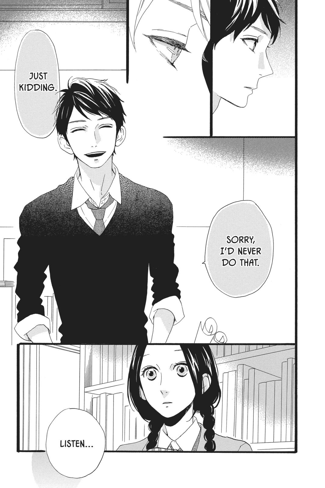 Daytime Shooting Star Chapter 47 - Page 5