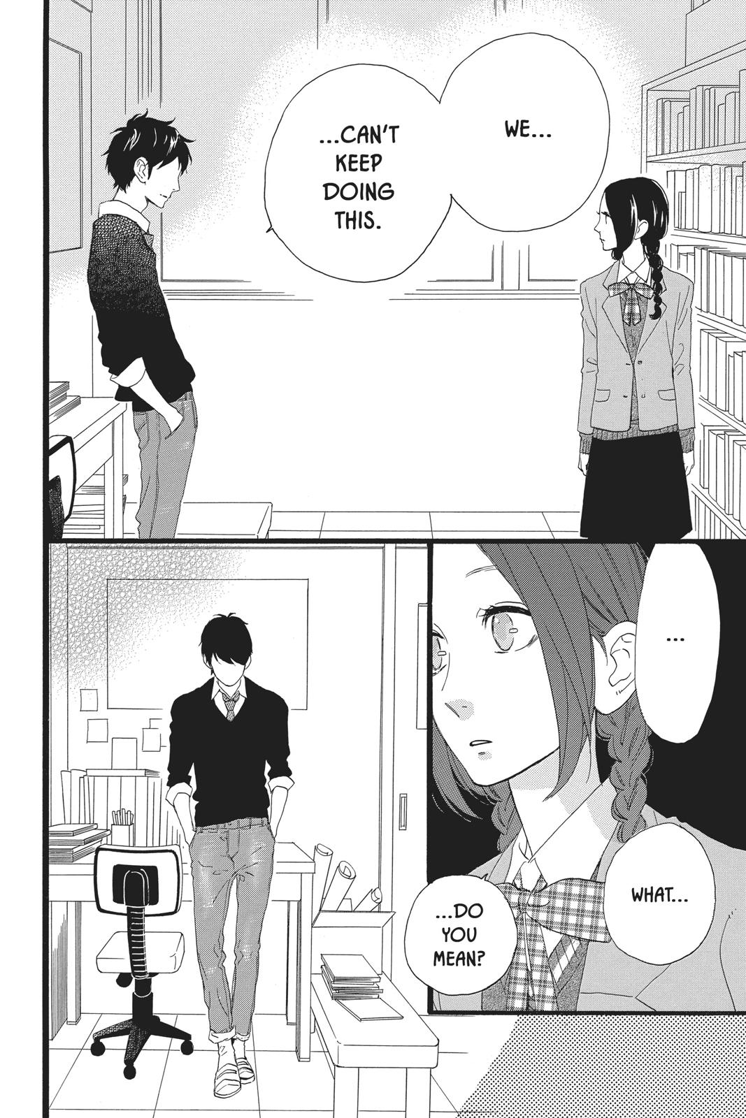 Daytime Shooting Star Chapter 47 - Page 6