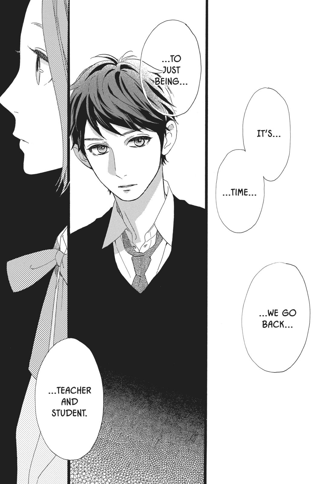 Daytime Shooting Star Chapter 47 - Page 7