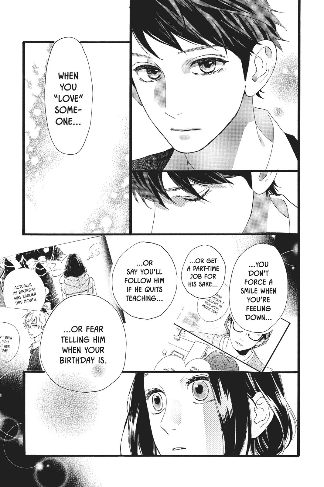 Daytime Shooting Star Chapter 47 - Page 11
