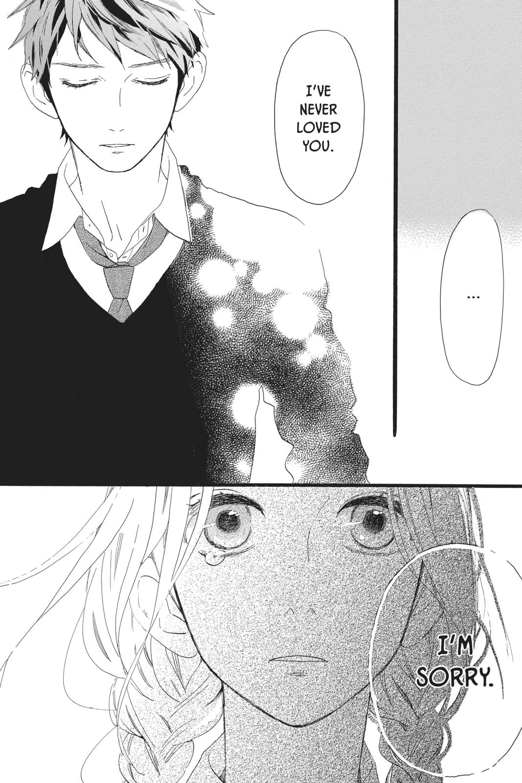 Daytime Shooting Star Chapter 47 - Page 14