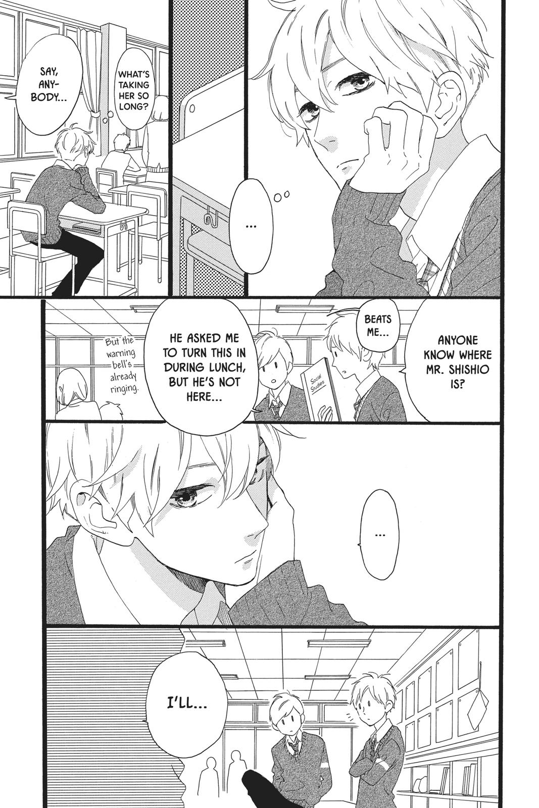 Daytime Shooting Star Chapter 47 - Page 17
