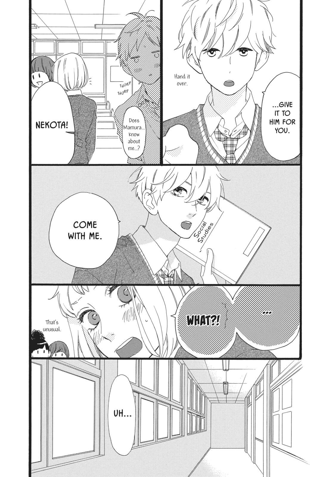 Daytime Shooting Star Chapter 47 - Page 18