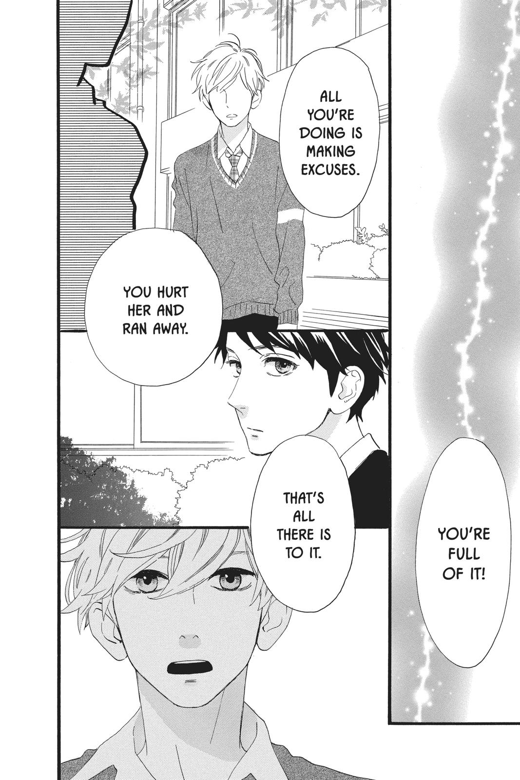 Daytime Shooting Star Chapter 48 - Page 17