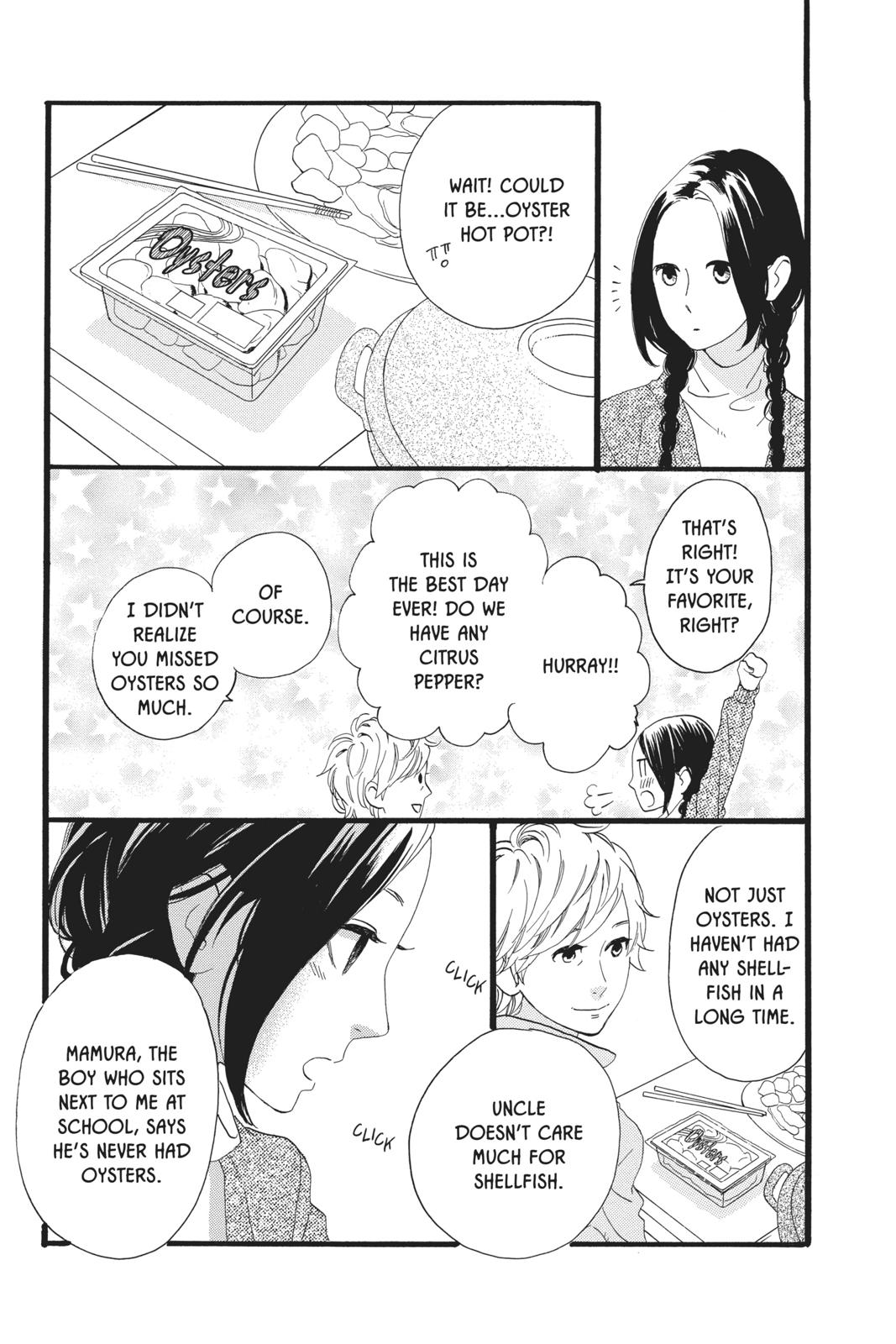 Daytime Shooting Star Chapter 49 - Page 17
