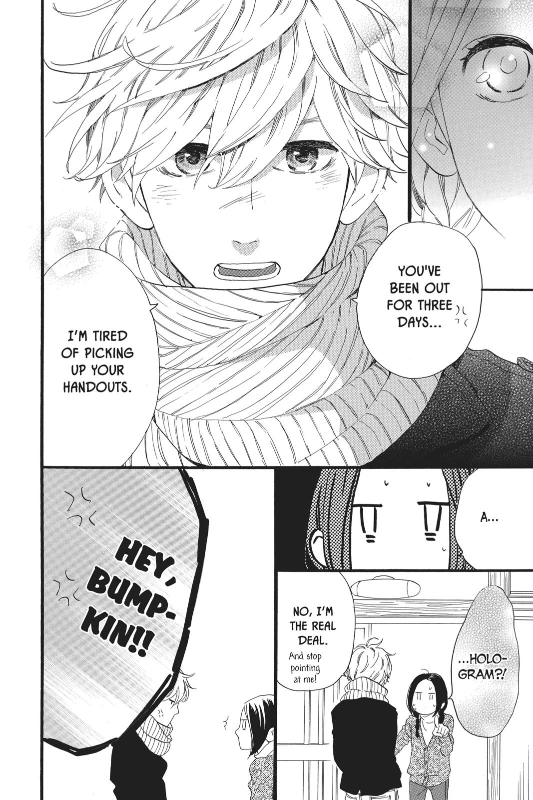 Daytime Shooting Star Chapter 49 - Page 24