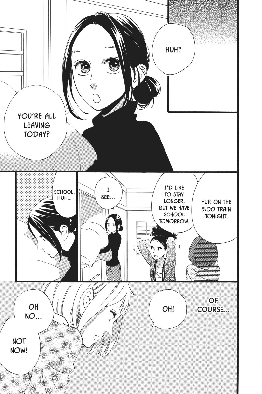 Daytime Shooting Star Chapter 51 - Page 3
