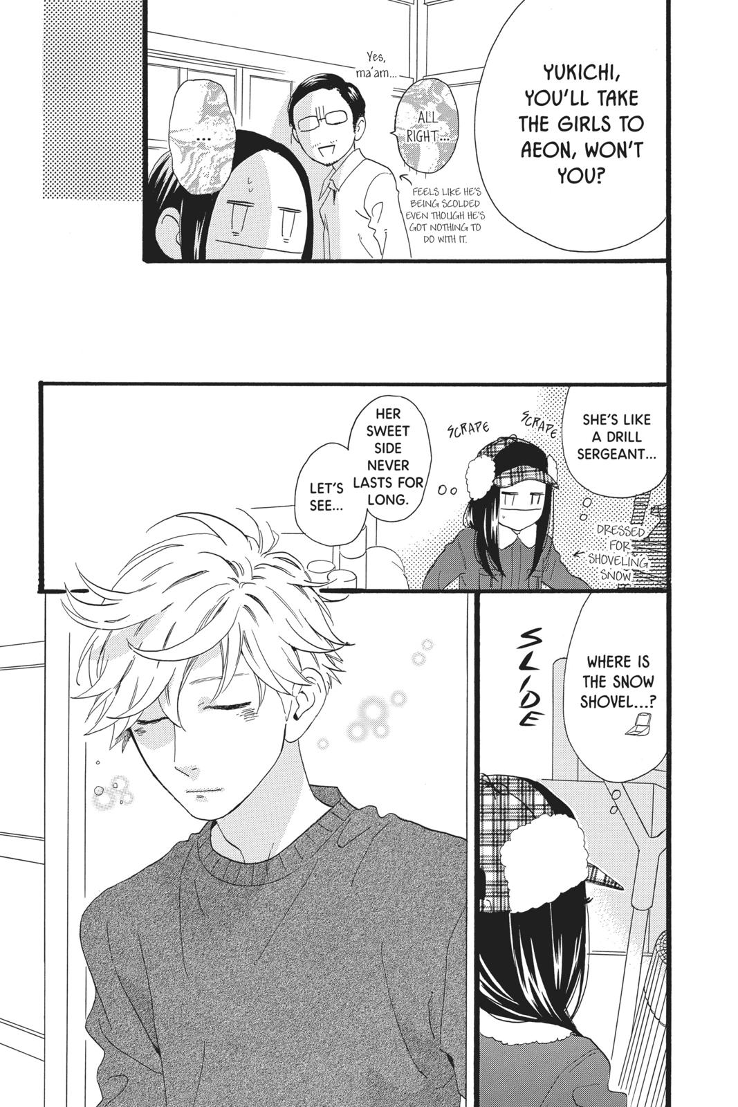 Daytime Shooting Star Chapter 51 - Page 5
