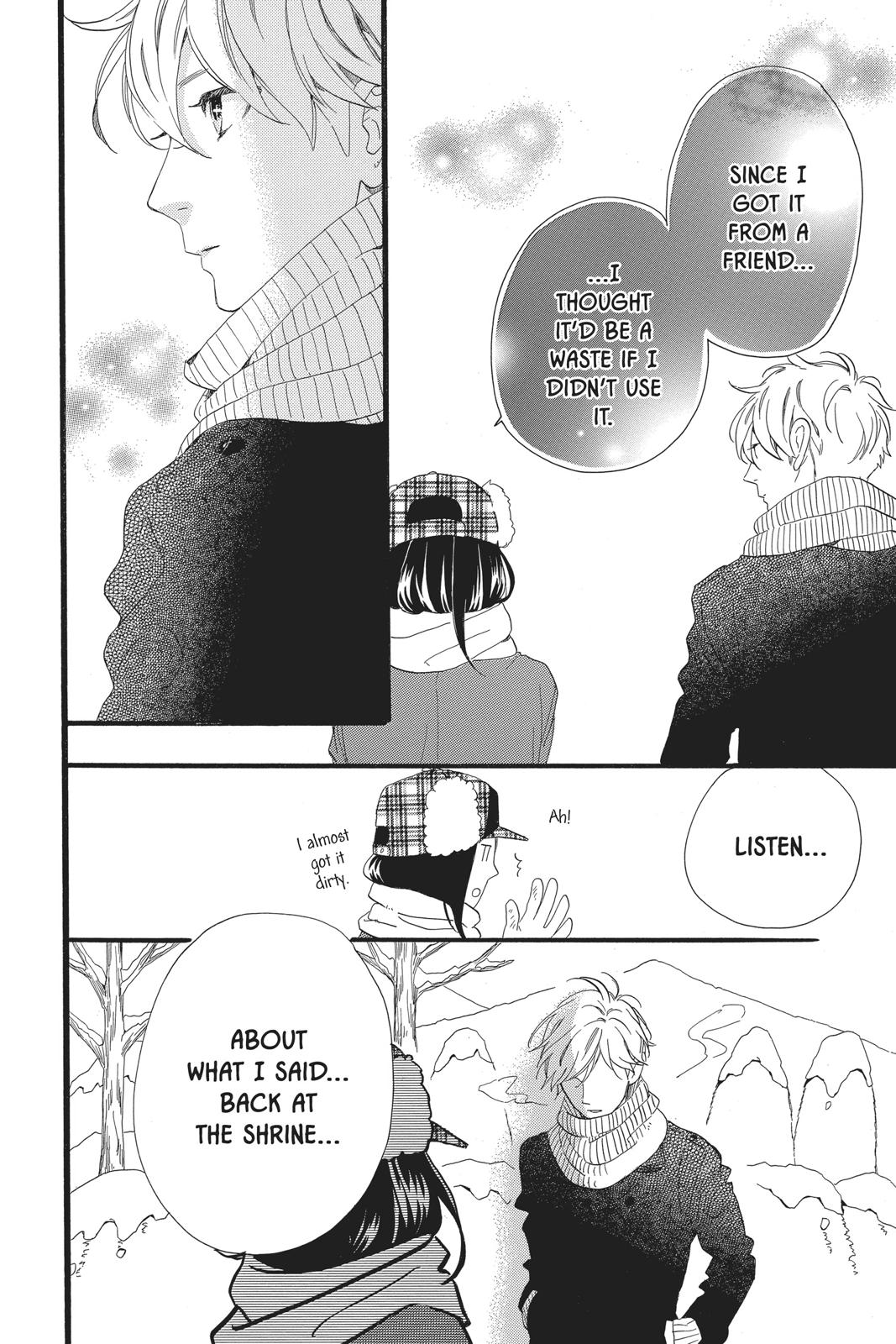 Daytime Shooting Star Chapter 51 - Page 14