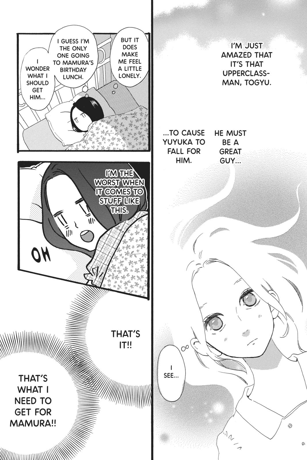 Daytime Shooting Star Chapter 53 - Page 11