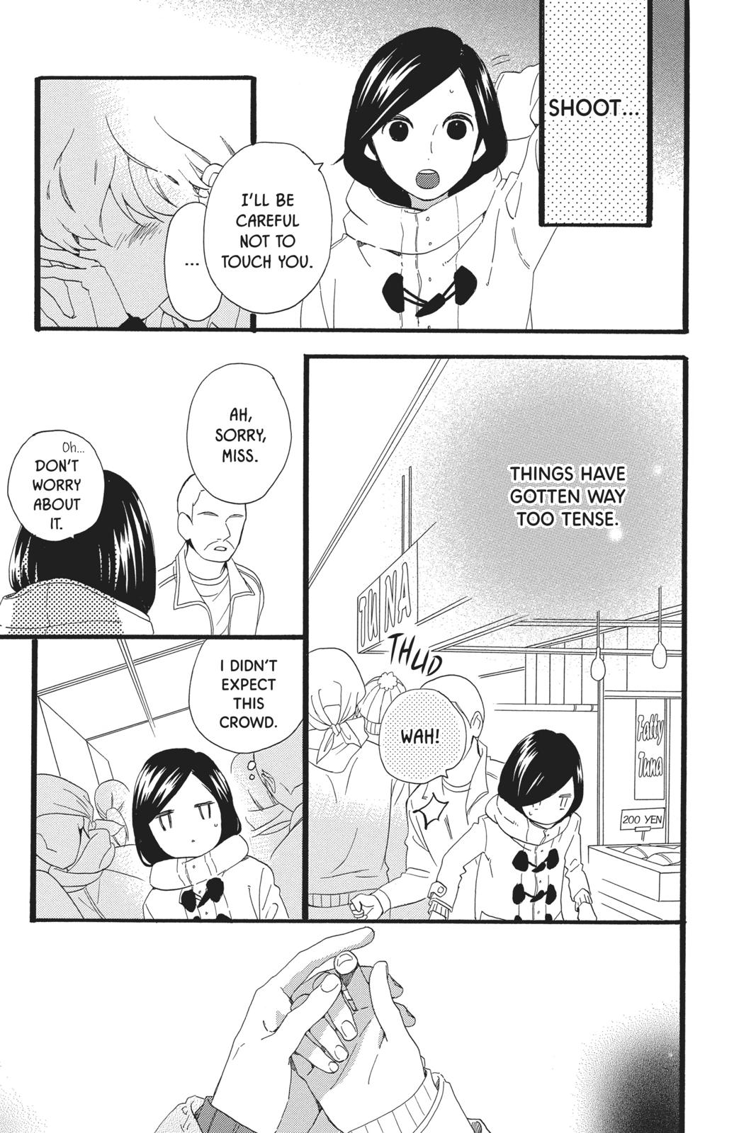 Daytime Shooting Star Chapter 53 - Page 21