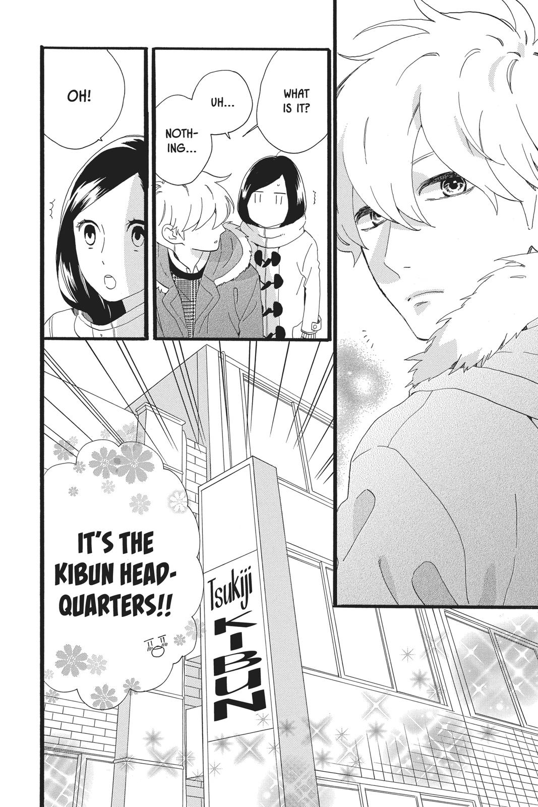 Daytime Shooting Star Chapter 54 - Page 10