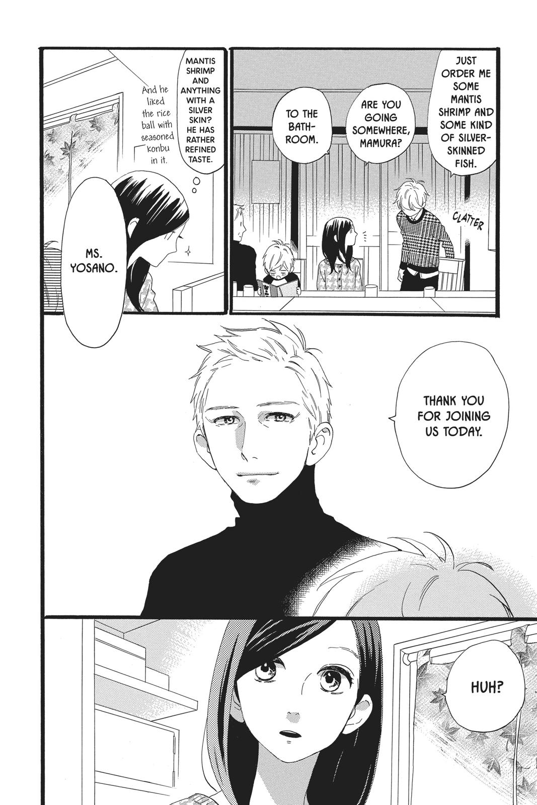 Daytime Shooting Star Chapter 54 - Page 14