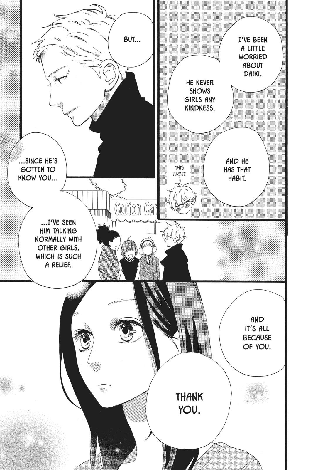 Daytime Shooting Star Chapter 54 - Page 15