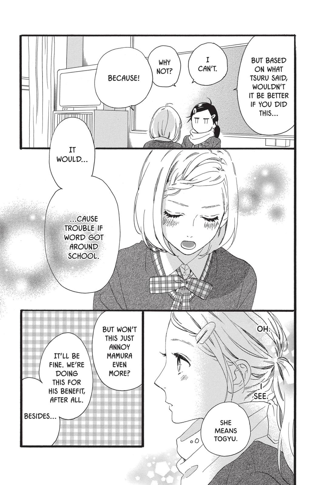Daytime Shooting Star Chapter 55 - Page 14