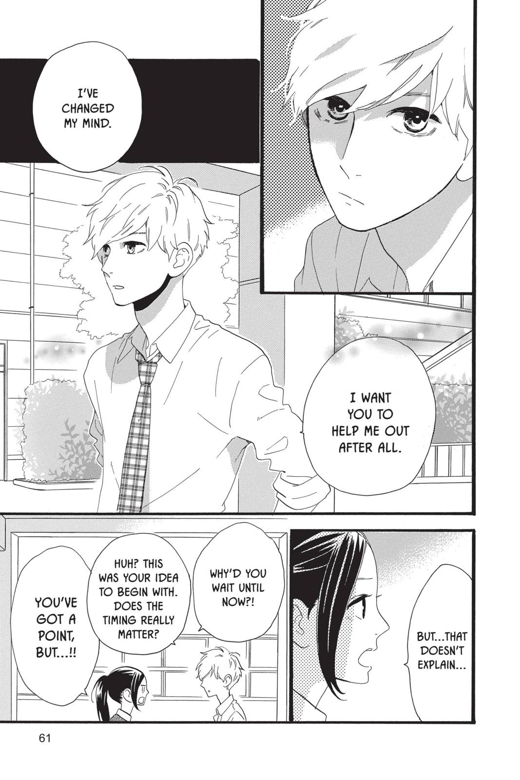 Daytime Shooting Star Chapter 57 - Page 7