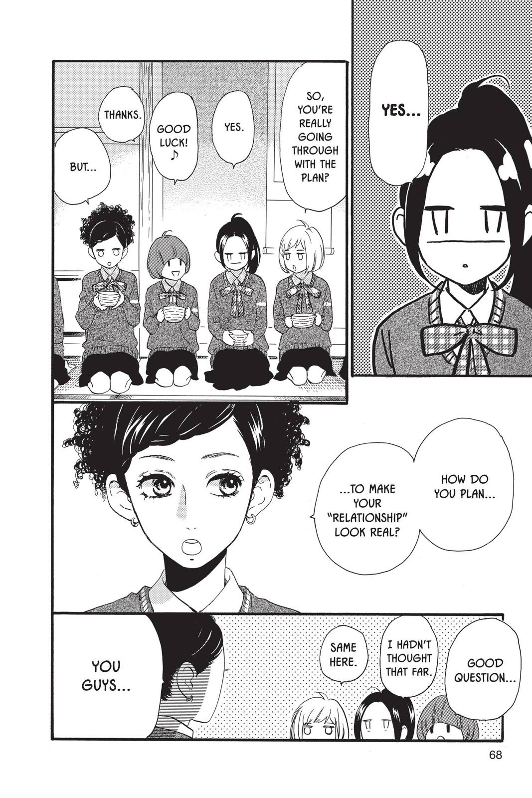 Daytime Shooting Star Chapter 57 - Page 14