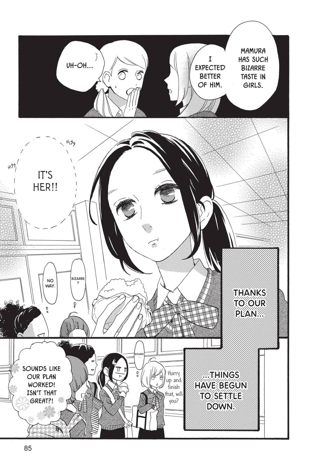 Daytime Shooting Star Chapter 58 - Page 3