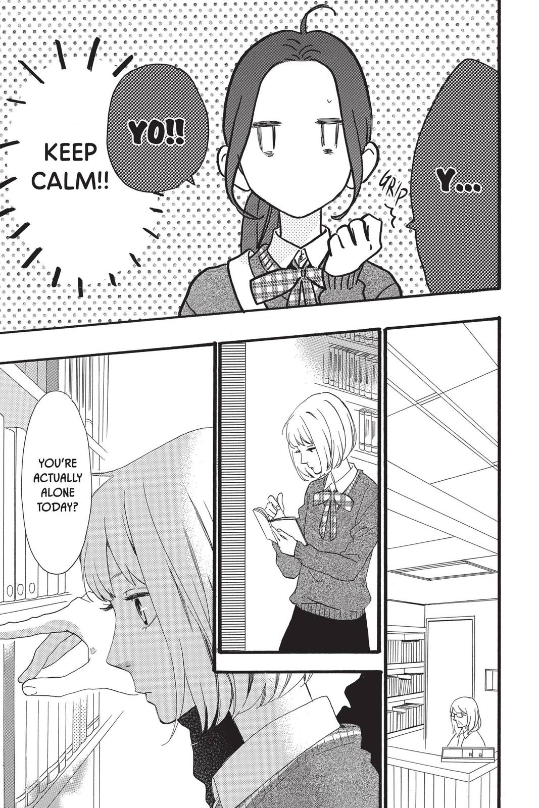 Daytime Shooting Star Chapter 58 - Page 17