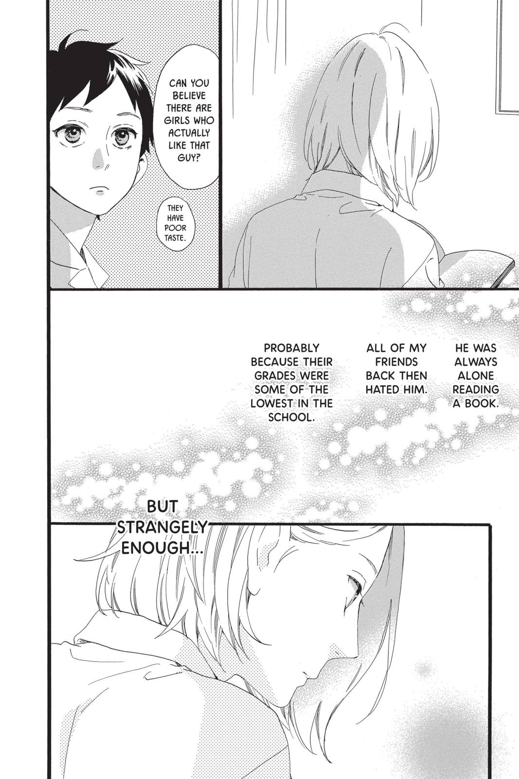 Daytime Shooting Star Chapter 60.5 - Page 4