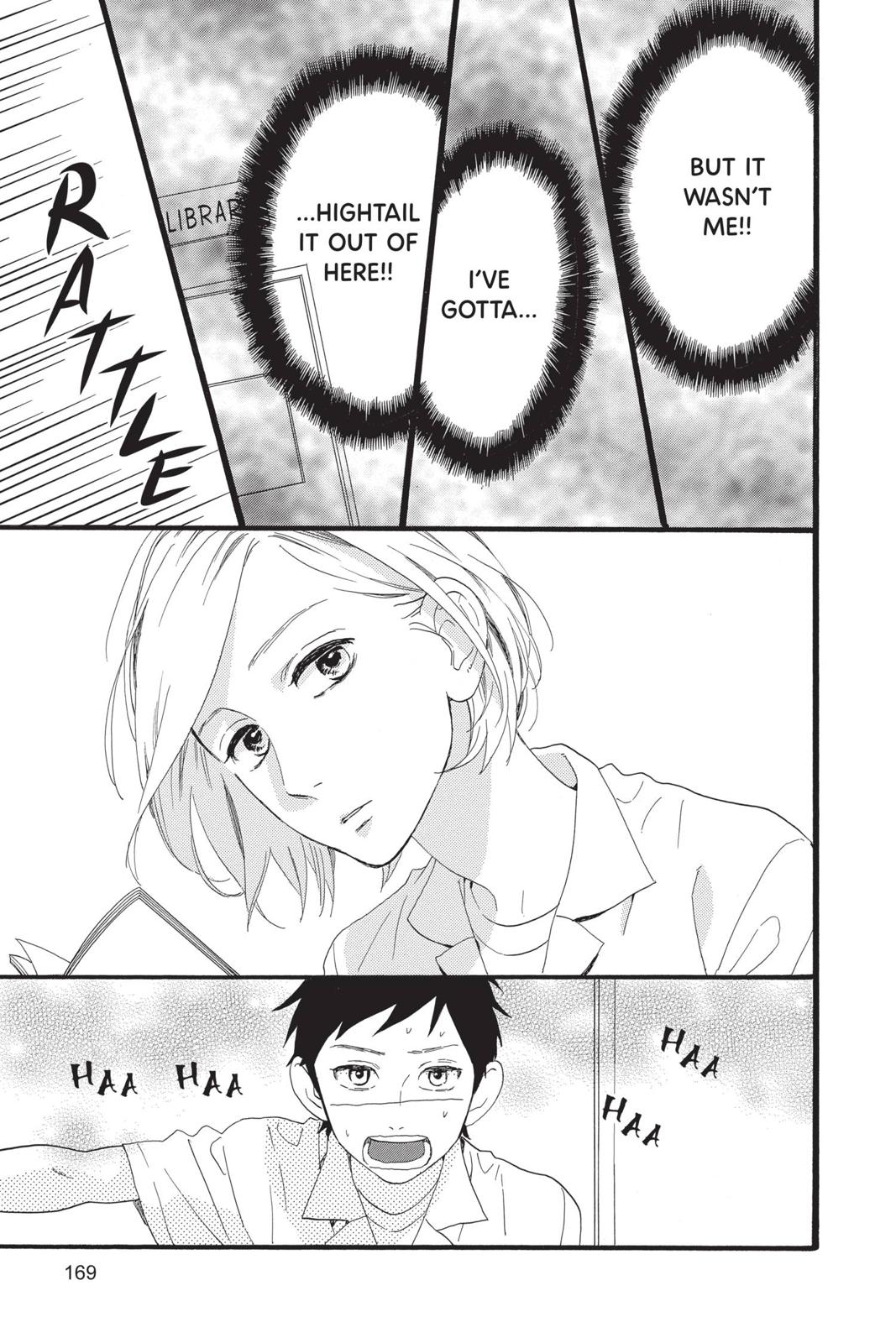 Daytime Shooting Star Chapter 60.5 - Page 7