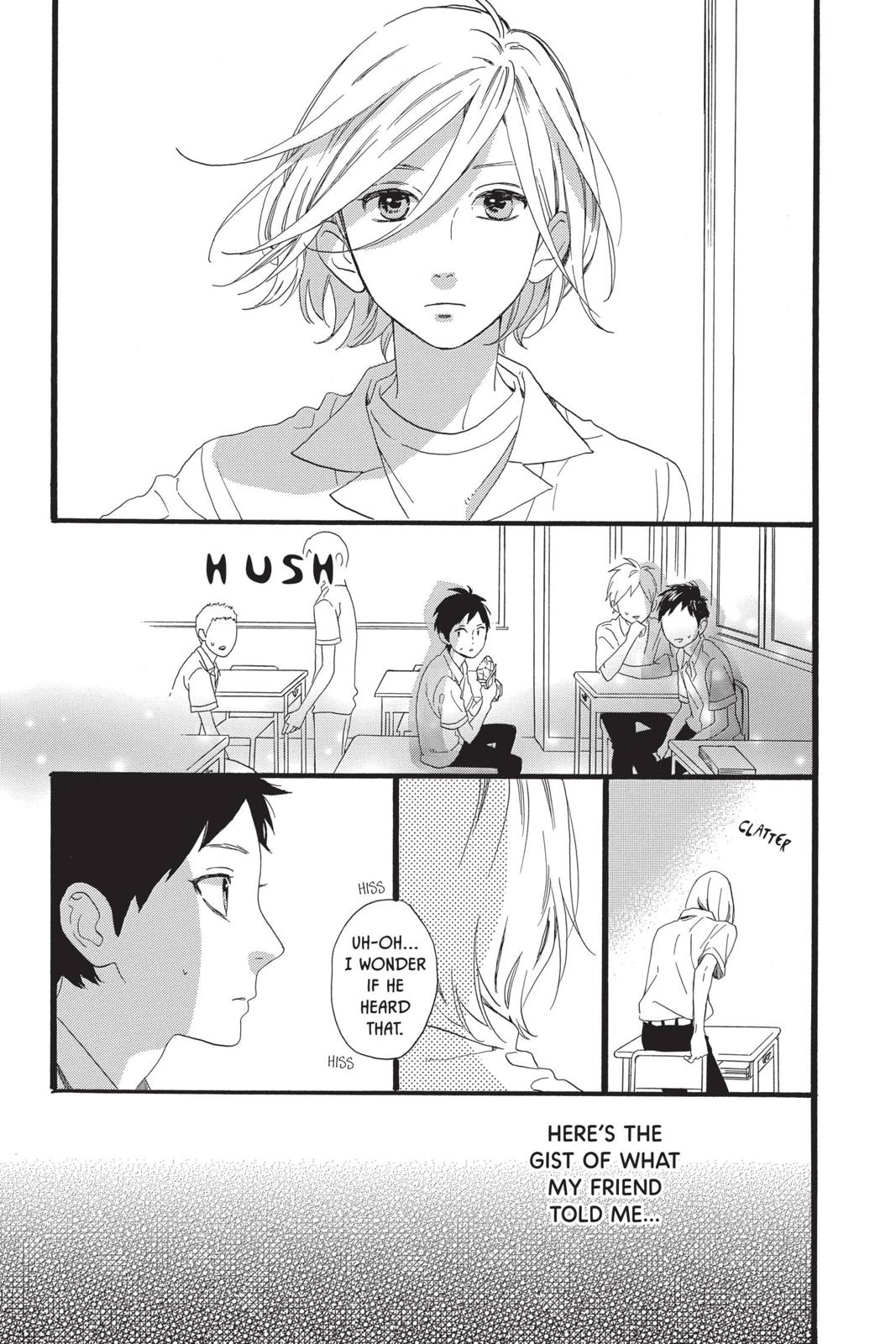 Daytime Shooting Star Chapter 60.5 - Page 13