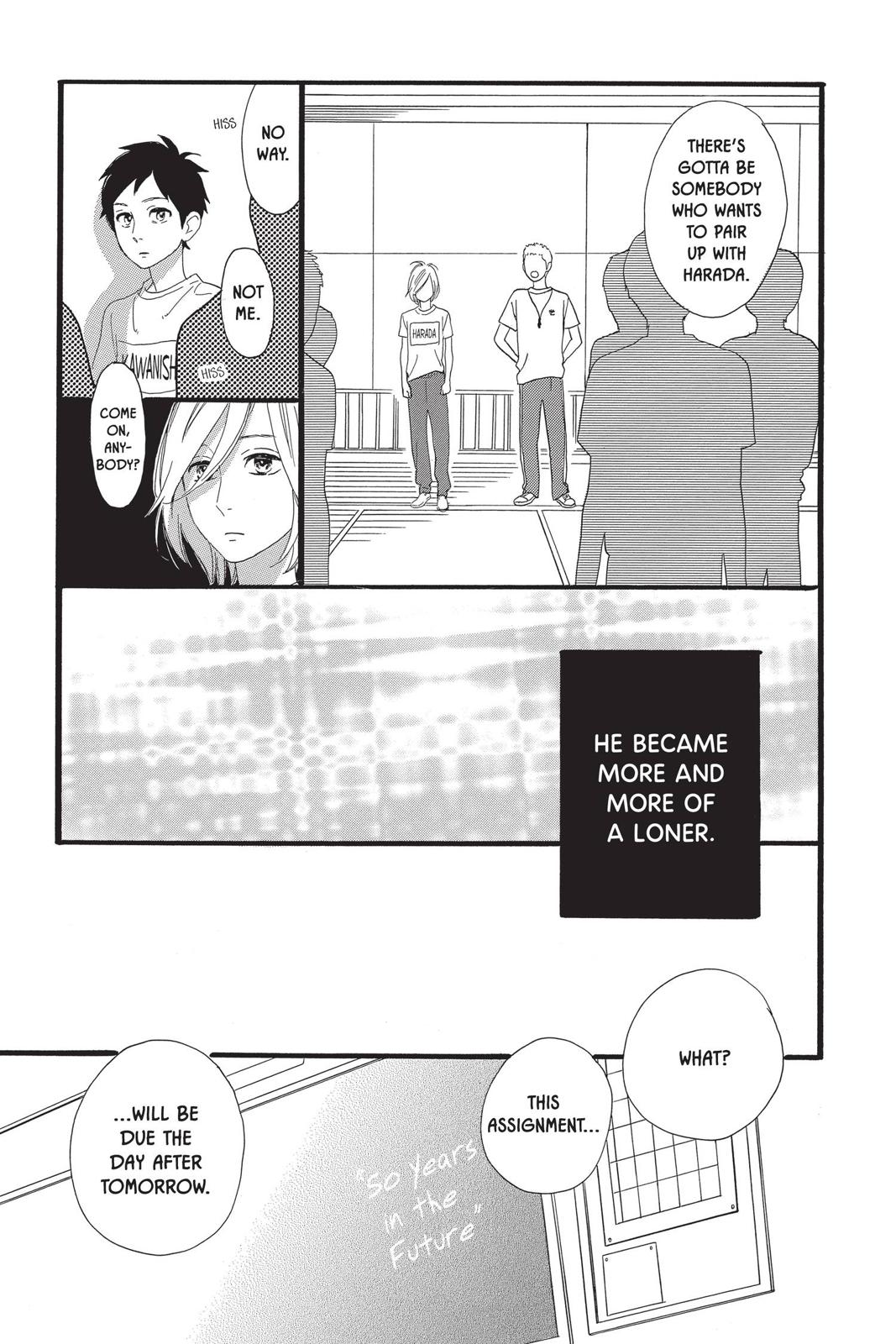 Daytime Shooting Star Chapter 60.5 - Page 15