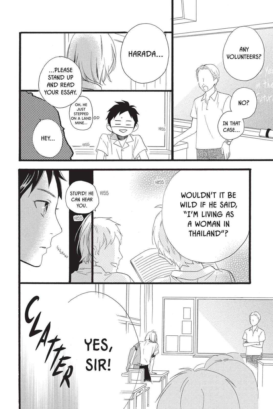 Daytime Shooting Star Chapter 60.5 - Page 22