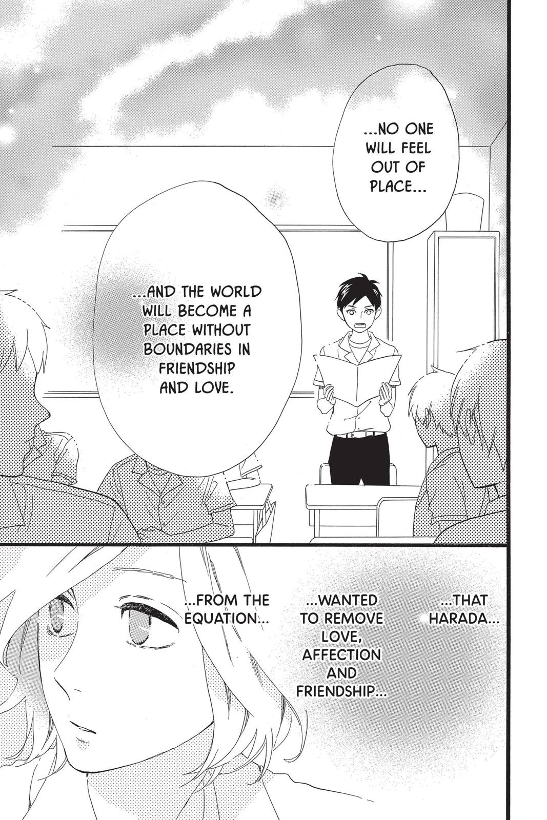 Daytime Shooting Star Chapter 60.5 - Page 25