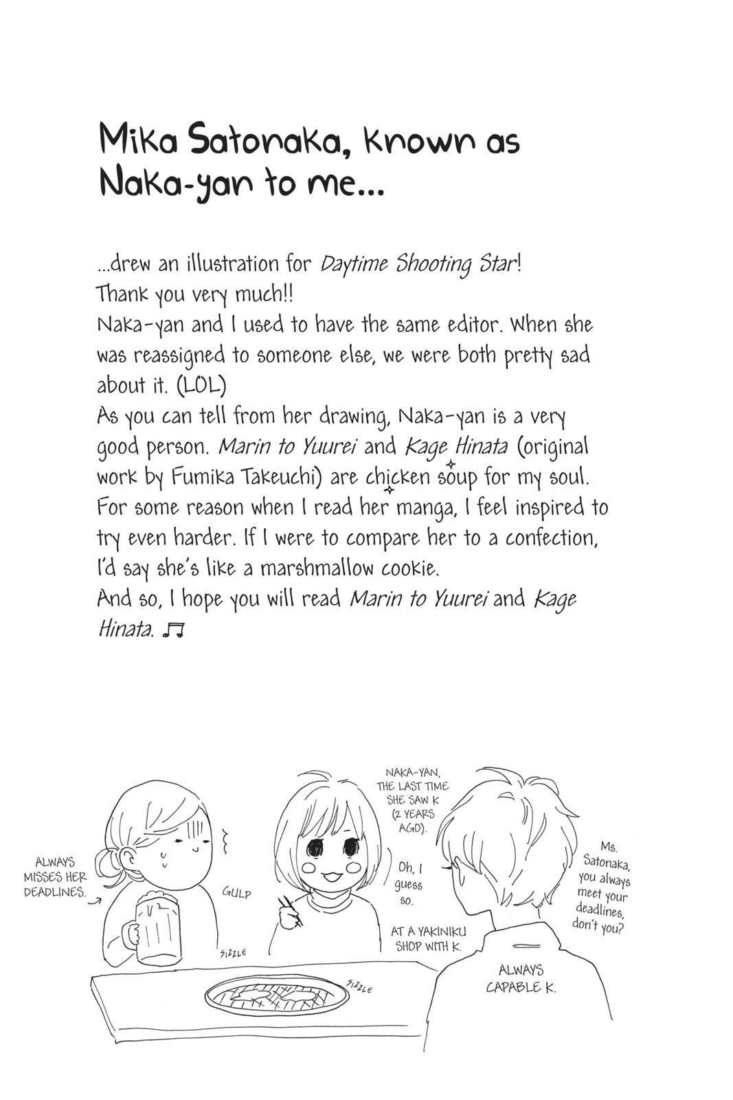 Daytime Shooting Star Chapter 60.5 - Page 31