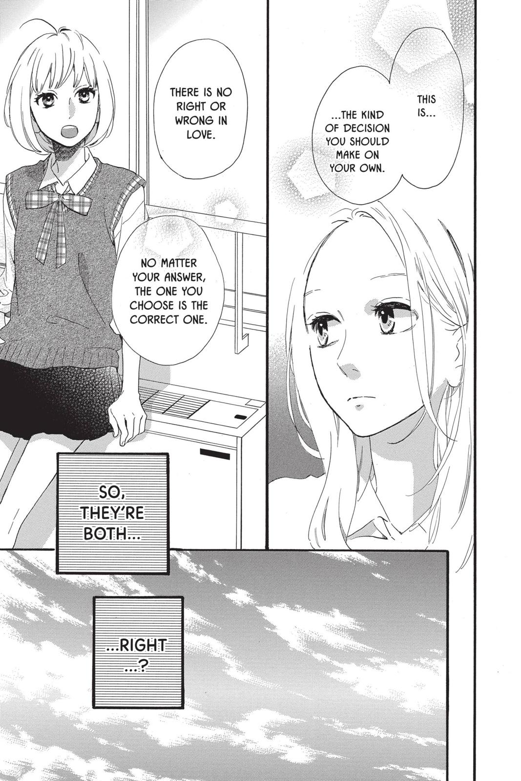 Daytime Shooting Star Chapter 60 - Page 13